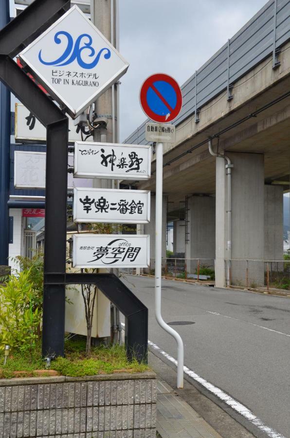Business Hotel Top Inn Kagurano Wakayama Buitenkant foto